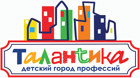 Талантика - город профессий Талантика - город профессий