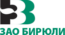 ЗАО БИРЮЛИ
